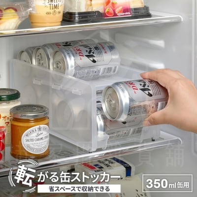 日本inomata－鋁罐收納架（350ml）8