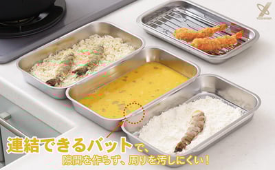 日本吉川Yoshikawa－油炸備料瀝油盤（5件組）2