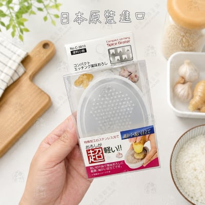 日本Pearl－迷你磨泥器附盒2