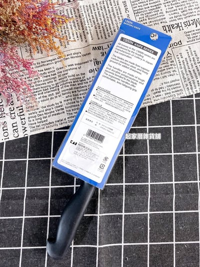 KAI日本貝印－三德刀（16.5cm）3