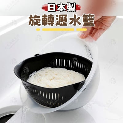 日本貝印KAI－貓咪可180度旋轉瀝水籃1