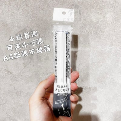 日本ECHO－磁吸紙插7