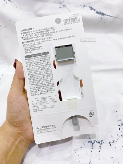 日本inomata－磁鐵式掛勾置物架2