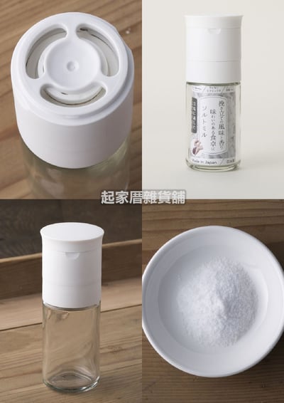 日本貝印KAI－全系列 研磨罐5