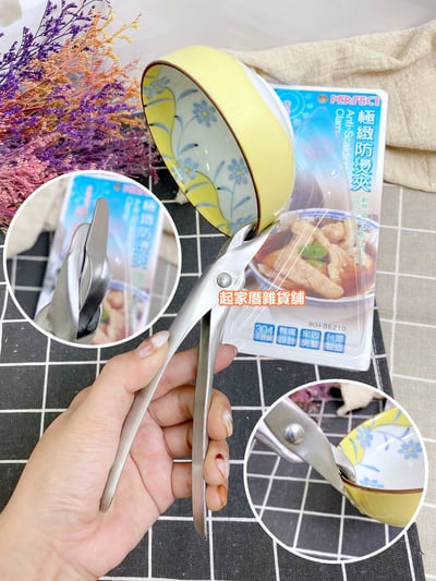 PERFECT理想－304不鏽鋼極致防燙夾5
