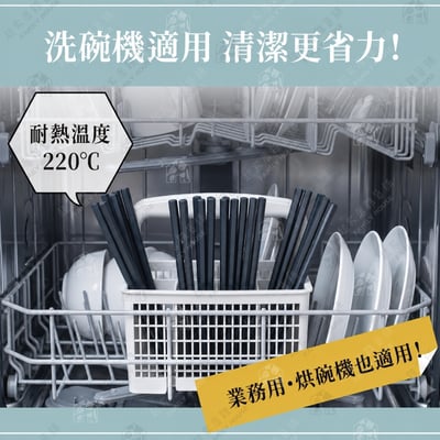 日本SUNLIFE－六角耐熱防滑筷3