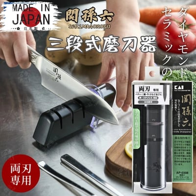日本貝印KAI－關孫六三段式磨刀器1