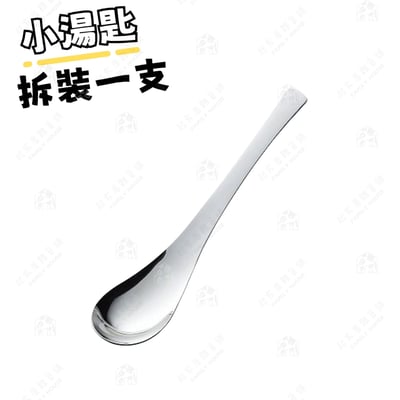 日本下村－小湯匙 小漏匙9