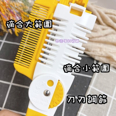 日本 GREEN BELL－新機能修薄梳7