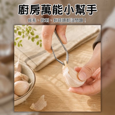 日本ECHO－不鏽鋼斜口夾3