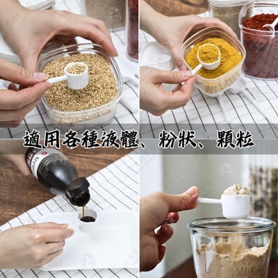 日本inomata－牛奶鍋造型計量匙（2入）4