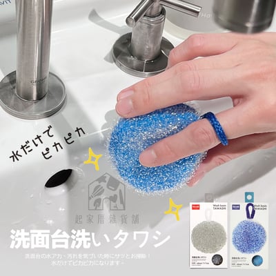 日本Nicott－洗手台清潔刷9