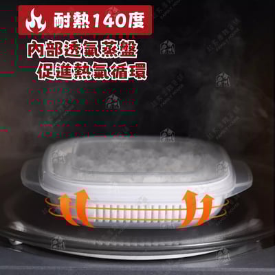 日本NAKAYA－可微波米飯盒（340ml）5