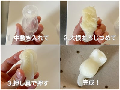 日本小久保KOKUBO－貓咪蘿蔔泥壓模7