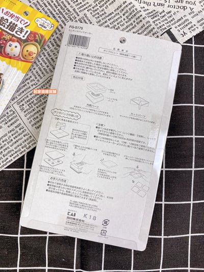 日本貝印KAI－吐司麵包壓模(可4分割)10