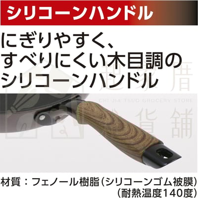 竹原製缶－不沾深型炒鍋 平底鍋8