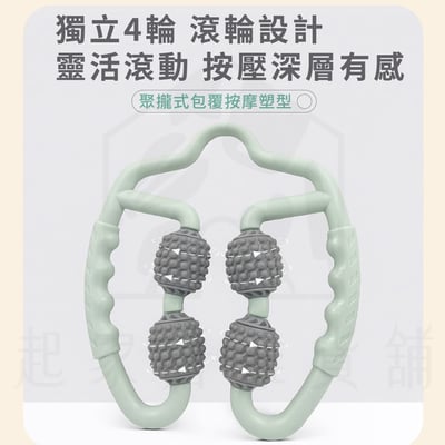 伴佳家－按摩夾腿器4