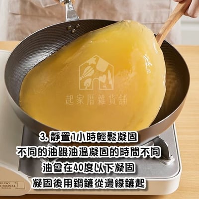 日本小久保KOKUBO扶桑－廢油處理凝固劑6