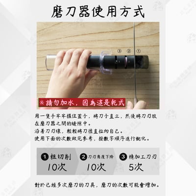 日本貝印KAI－關孫六磨刀器（片刃專用）7