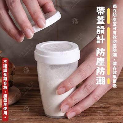 日本小久保KOKUBO－多用途灑粉罐（200ml）7