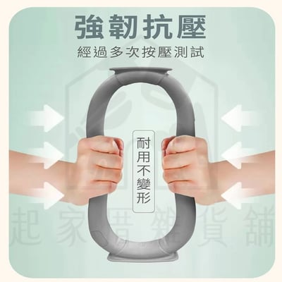 伴佳家－肌力健身訓練環4