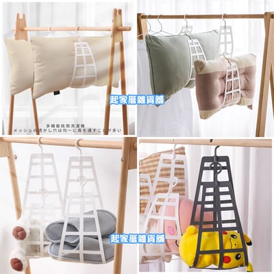 日本sanada－晾曬架8