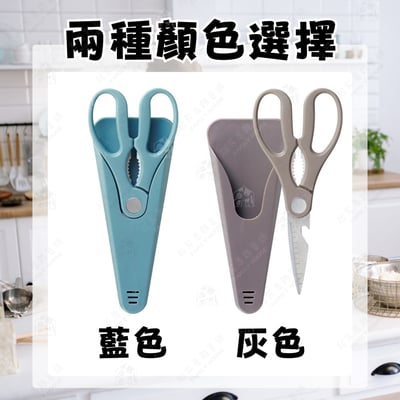 日本丸辰－多功能廚房剪刀7