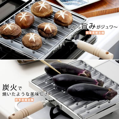 日本進口－烤魚燒烤盤8