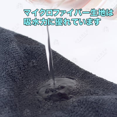 日本sanbelm－極細纖維抹布4