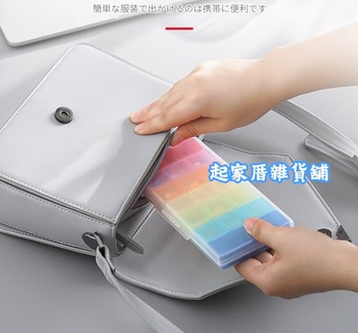 日本YAMADA－七彩藥盒（21格）5