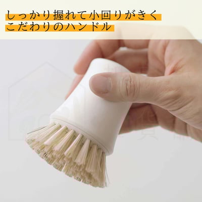 日本MARNA－抗菌清潔刷5