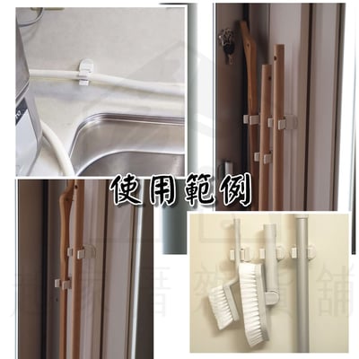 日本PONYKASEI－掃具收納架9