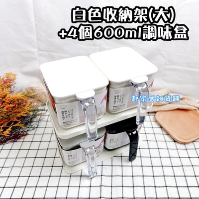 日本MARNA－密封調味盒（優惠組合）18