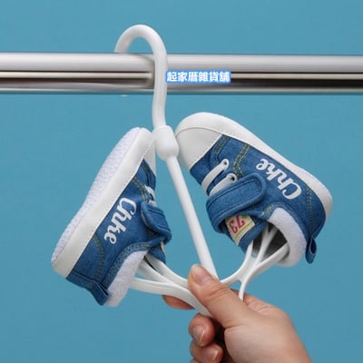 日本inomata－晾鞋架8