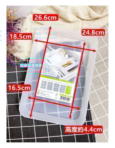 日本NAKAYA－萬用抽屜收納盒9