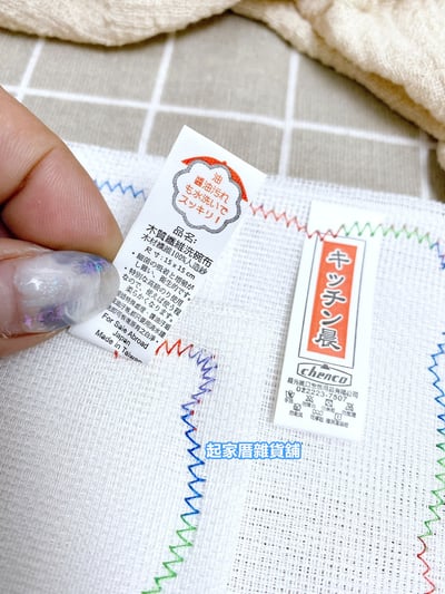 台灣製－木質纖維洗碗布9