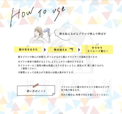 日本LUCKY－夾梳6