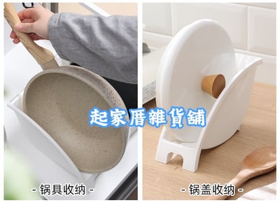 日本sanada－碗盤收納架17