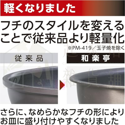 竹原製缶－不沾深型炒鍋 平底鍋9