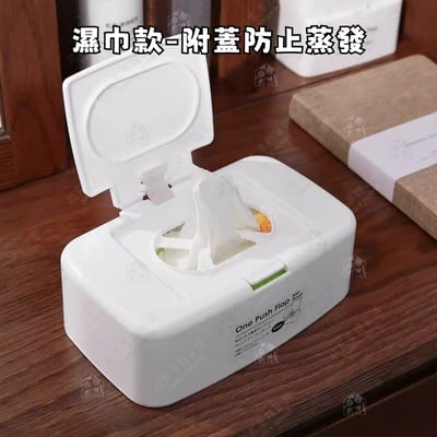 日本YAMADA－按壓彈蓋收納盒7