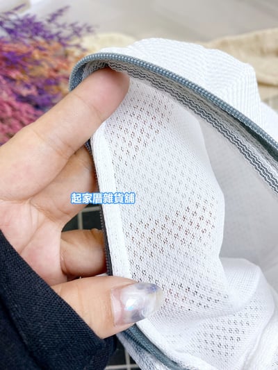 3D立體加厚刺繡內衣洗衣袋／三層加厚／SGS檢驗合格／不含螢光劑5