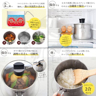 日本Arnest－不鏽鋼多功能鍋具（2.1L）5