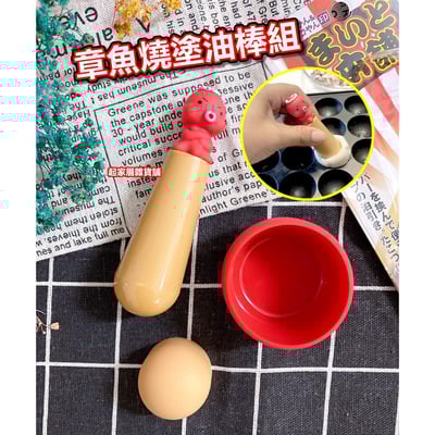 日本貝印KAI－章魚燒、大阪燒、文字燒全系列16