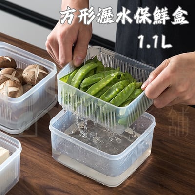 日本NAKAYA－瀝水保鮮盒2