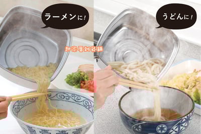 日本下村企販－四角拉麵鍋（15cm）5