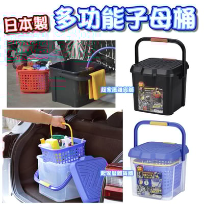 日本inomata－多功能踏台水桶籃1