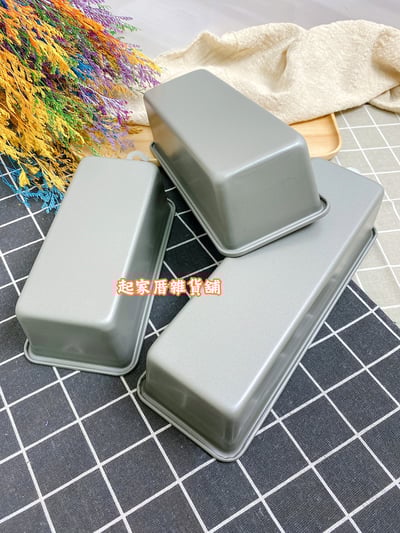 日本貝印KAI－不沾磅蛋糕模3