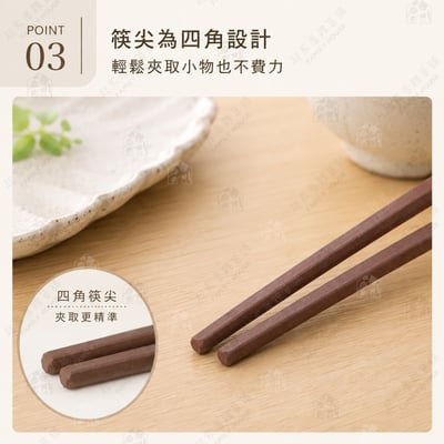 日本SUNLIFE－六角耐熱防滑筷8