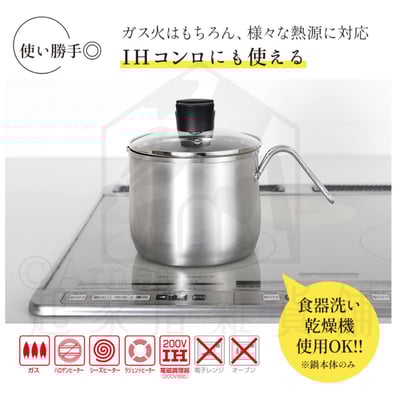 日本Arnest－不鏽鋼多功能鍋具（2.1L）7