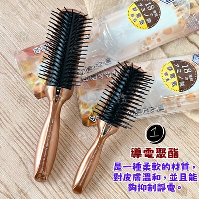 日本VeSS－胺基酸除靜電髮梳3